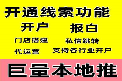信息流广告行业案例：美团信息流广告案例